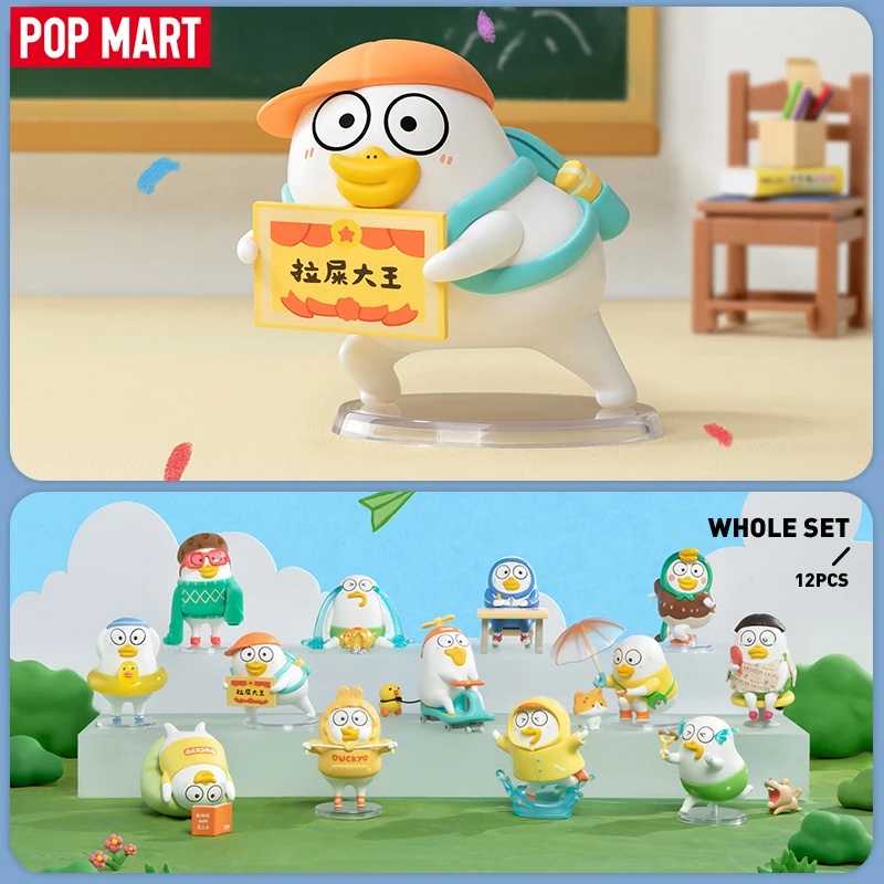 POP MART Duckyo Never Grows Up – обзор и цена Grow Bags